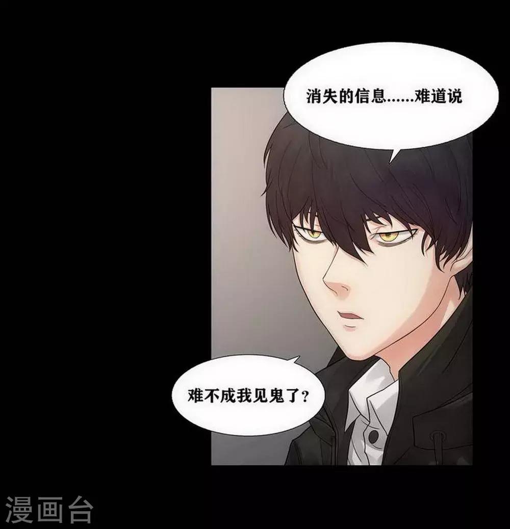 第4话6