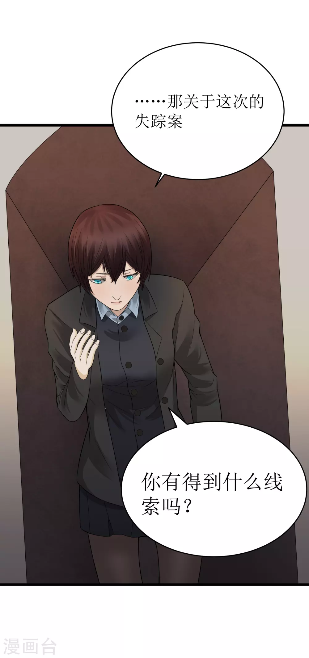 第31话15