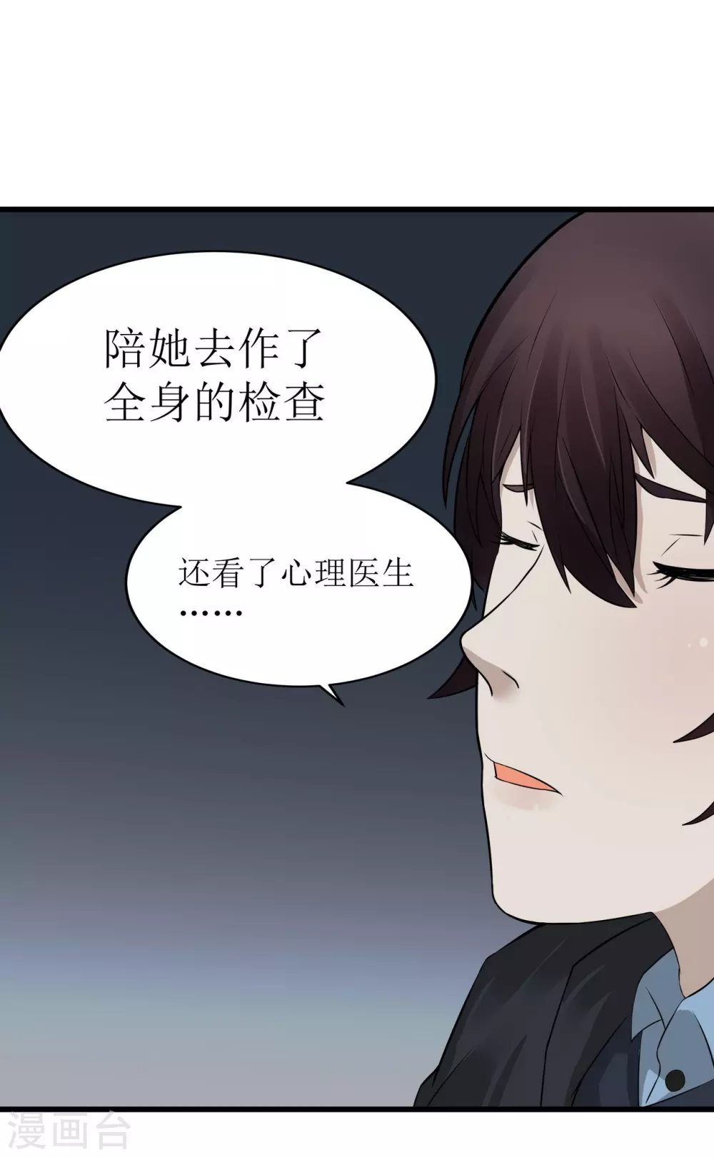 第25话12