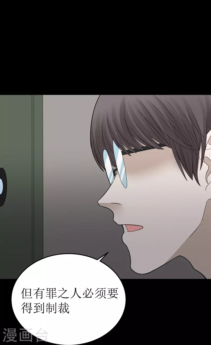 第47话16