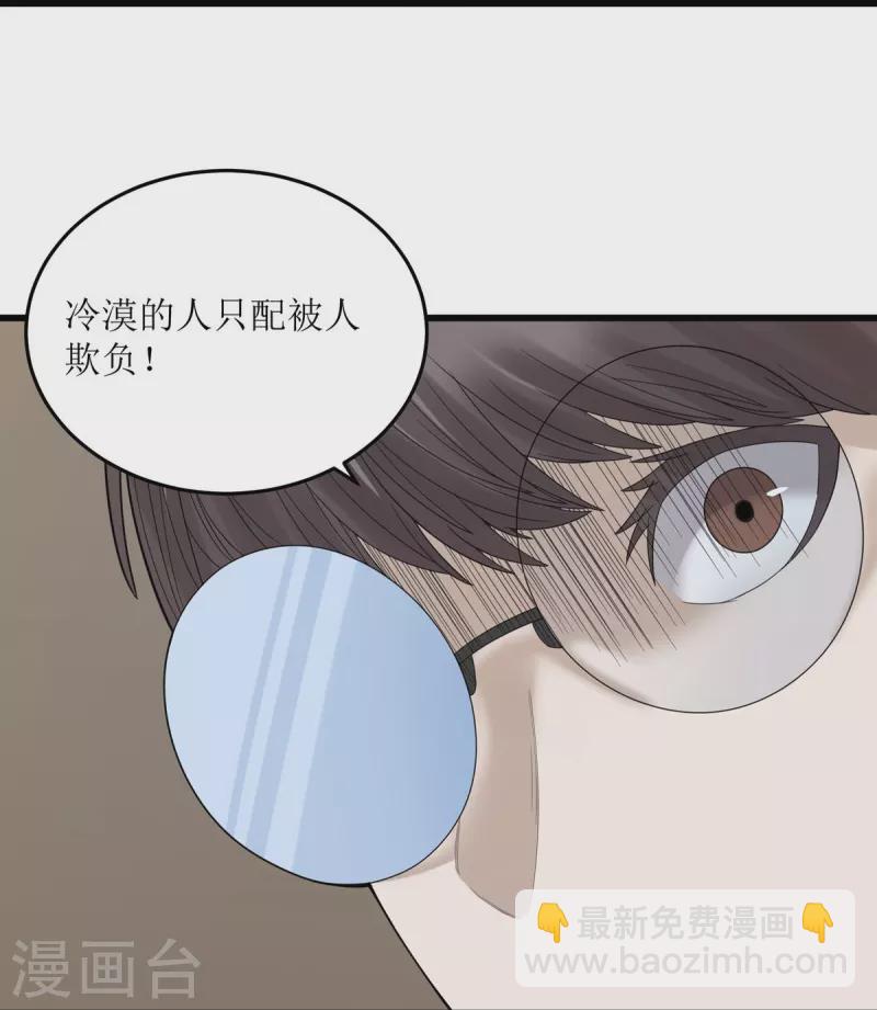 第45话23
