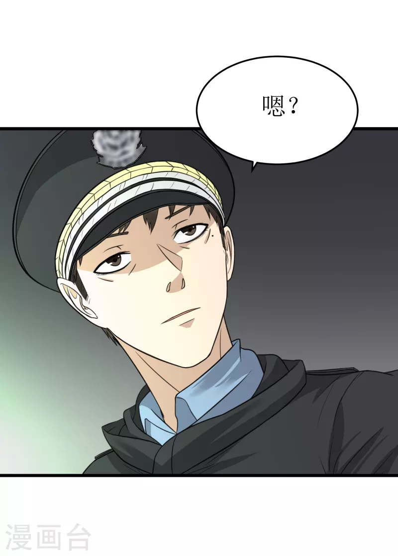 第37话2