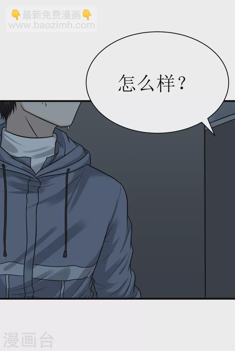 第36话27