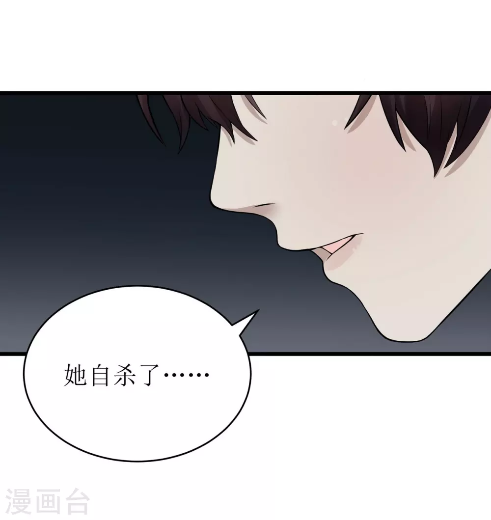 第25话15