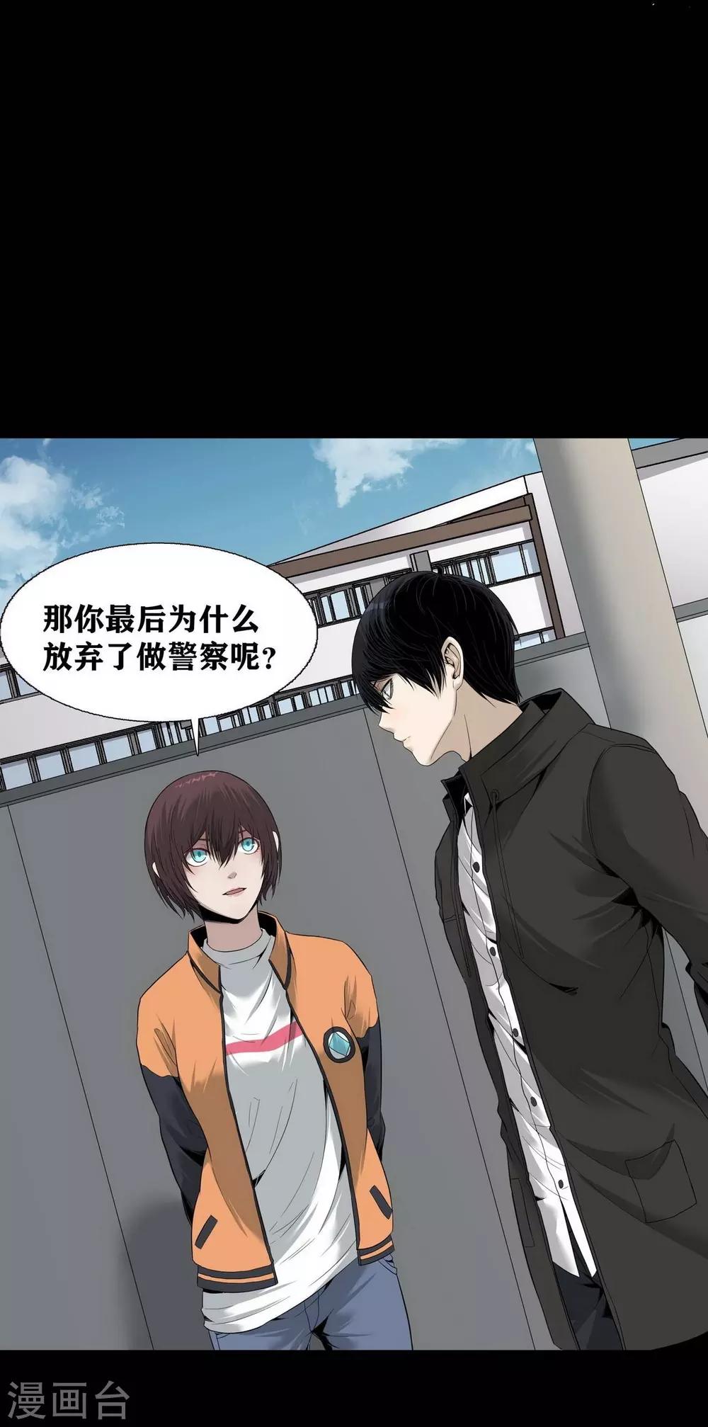 第16话18