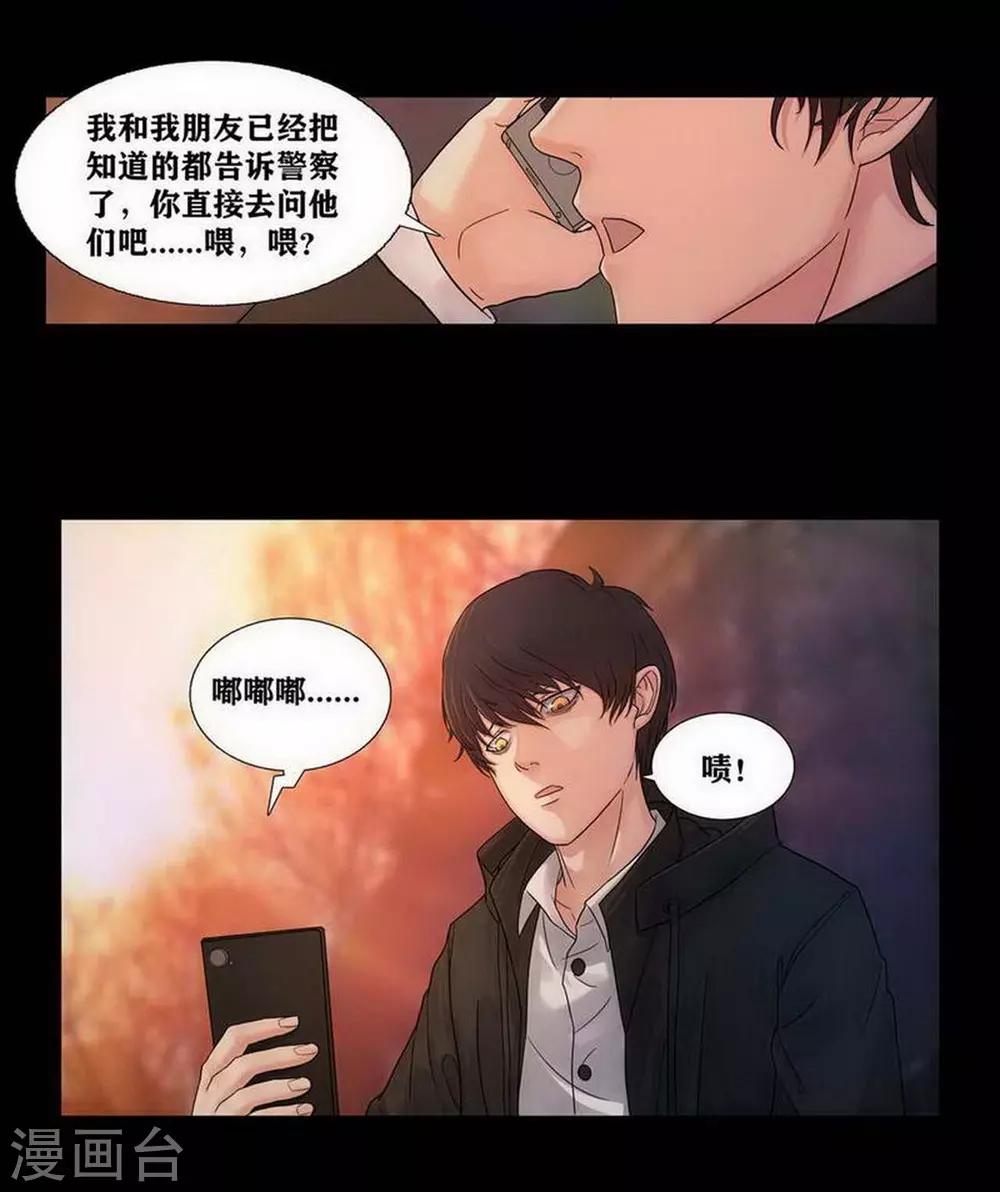 第3话17