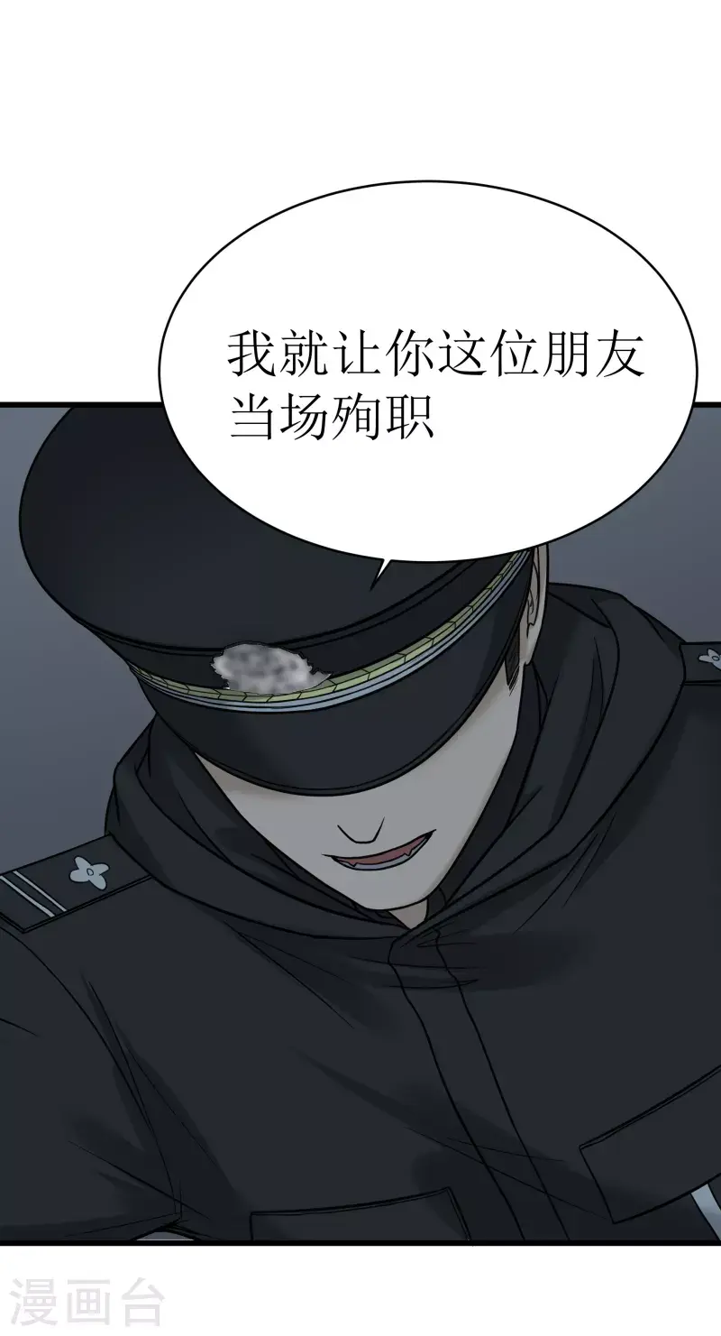 第36话26