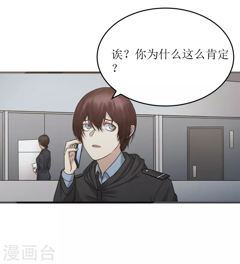 第38话11
