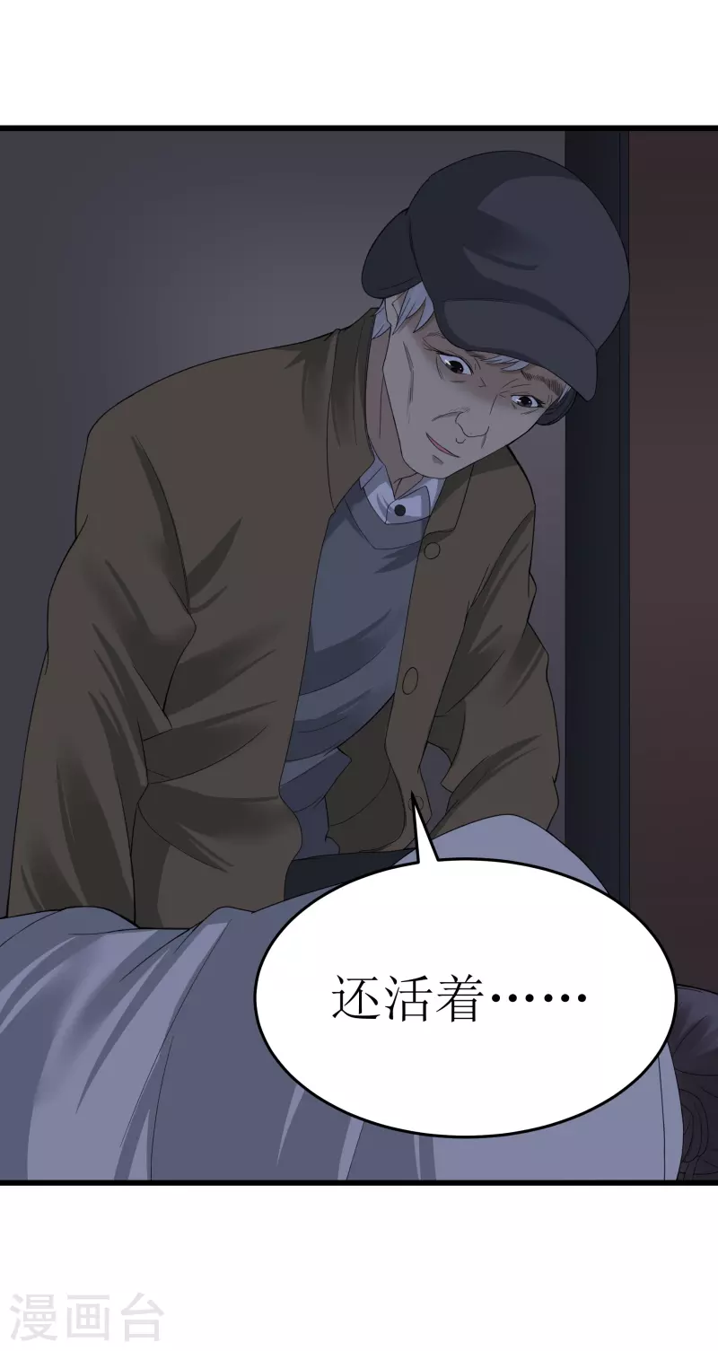 第42话26