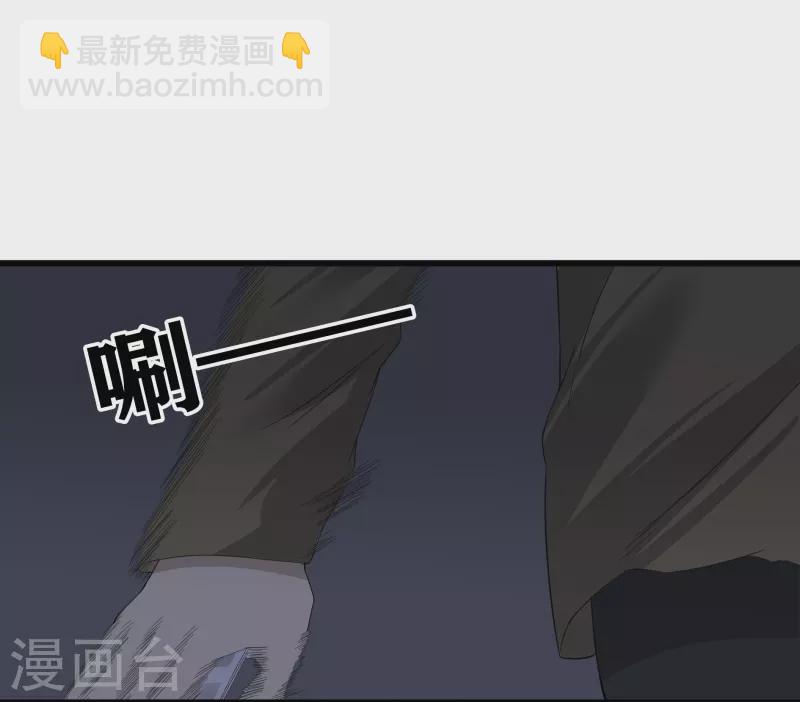 第42话29