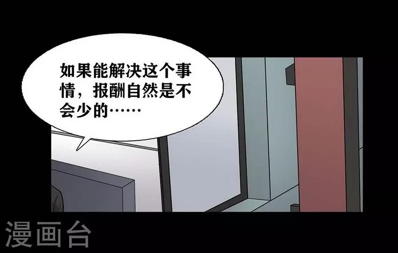 第12话31