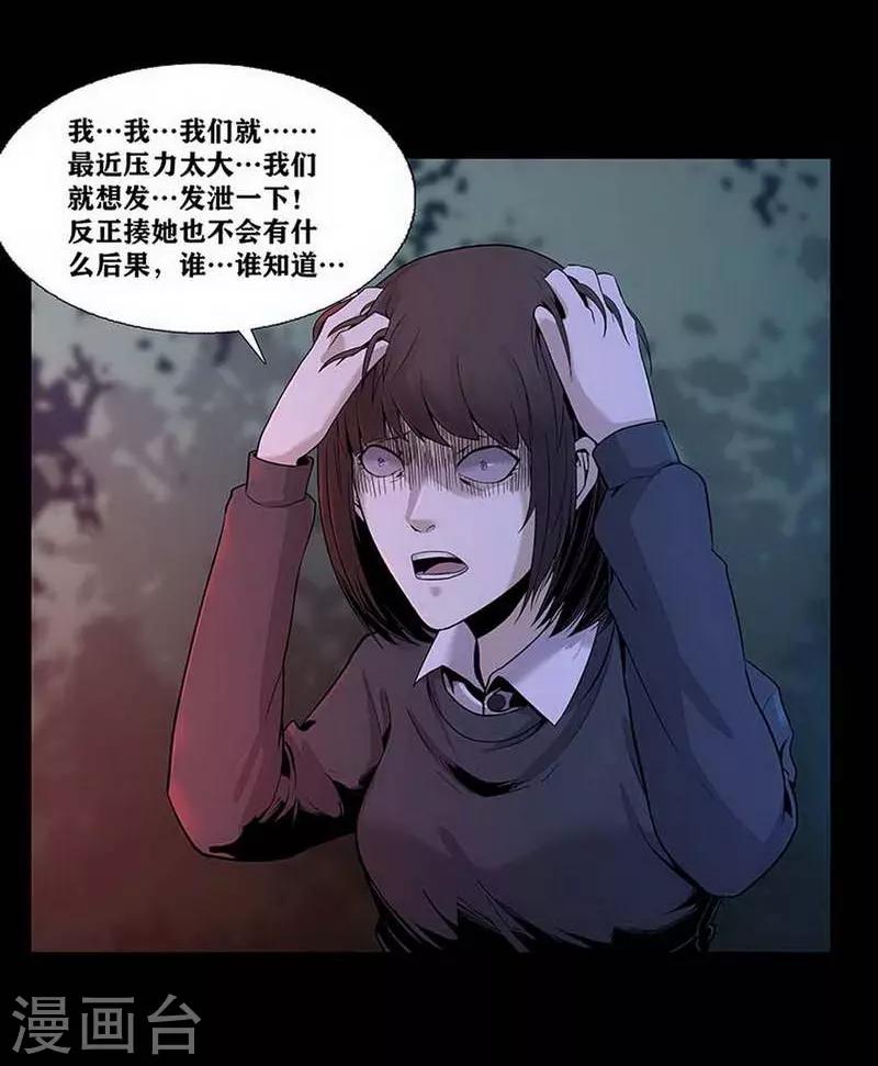 第10话8