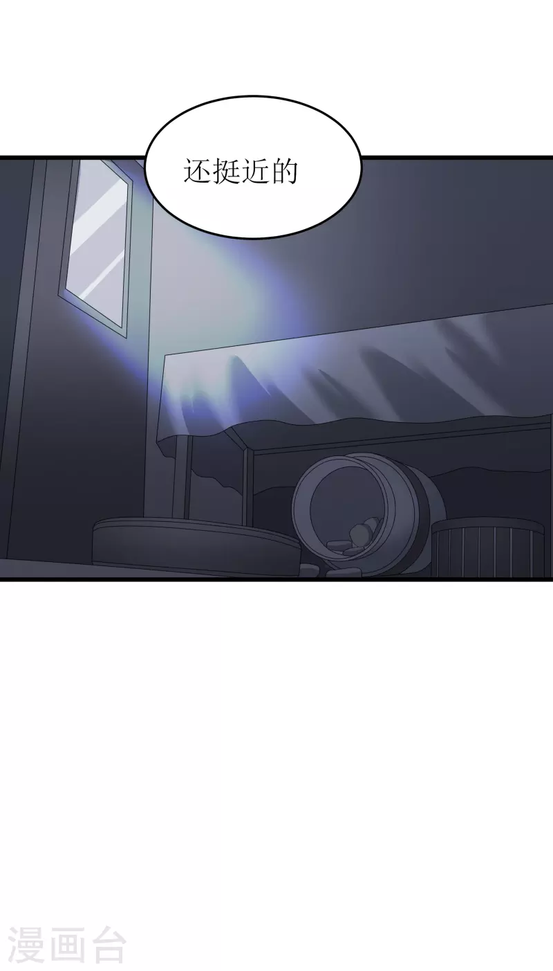 第38话29