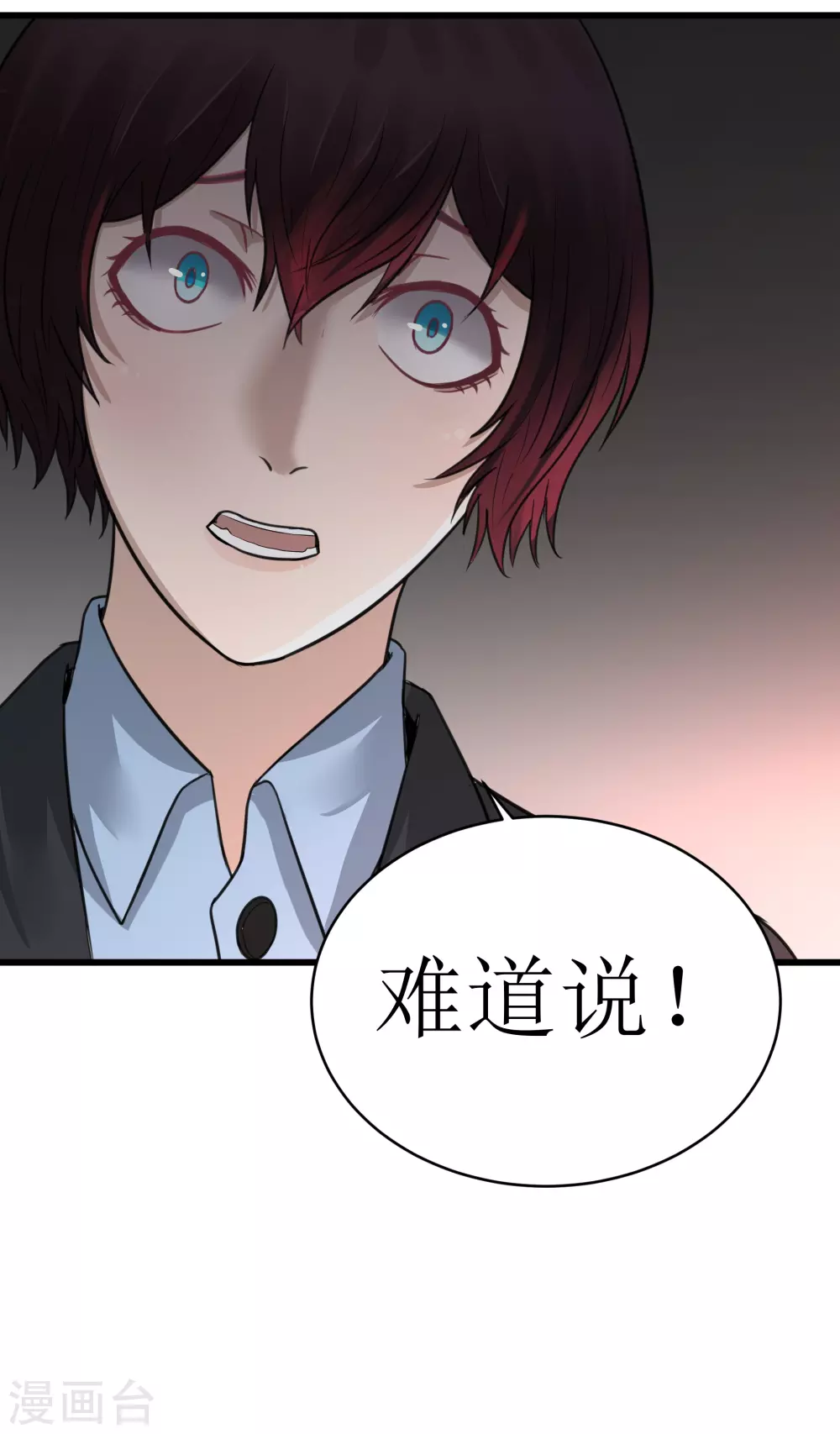 第31话4