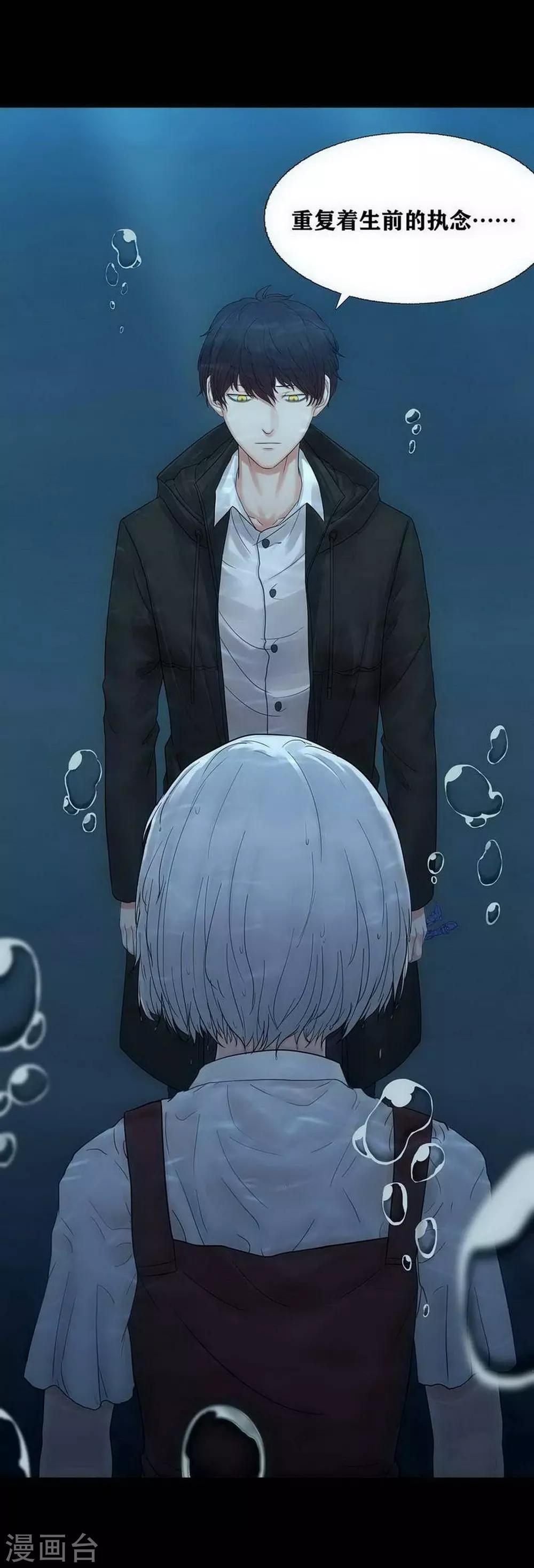 第4话26
