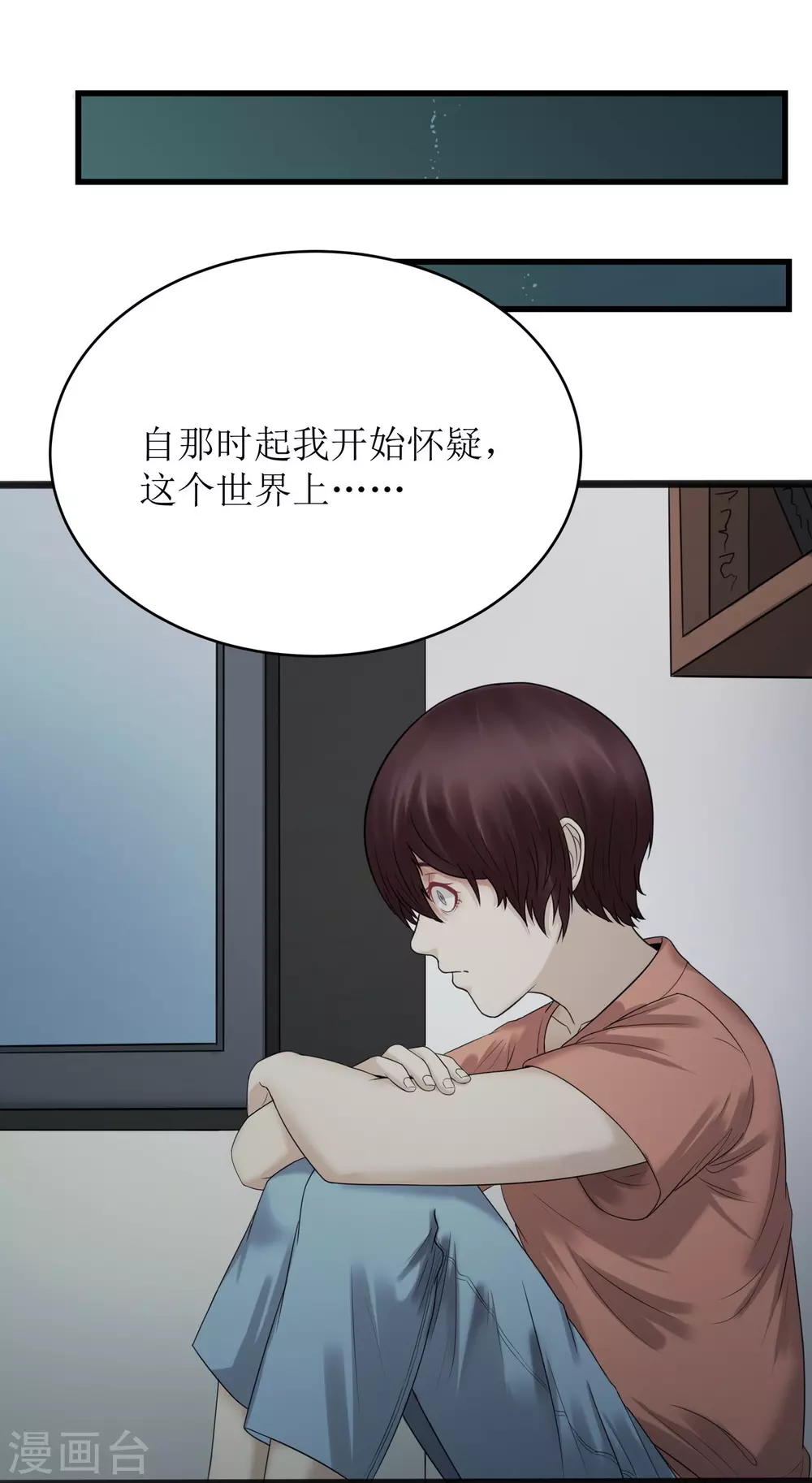 第25话27