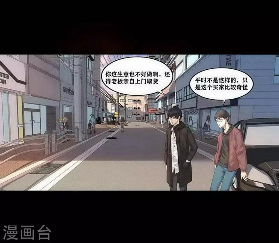 第2话3