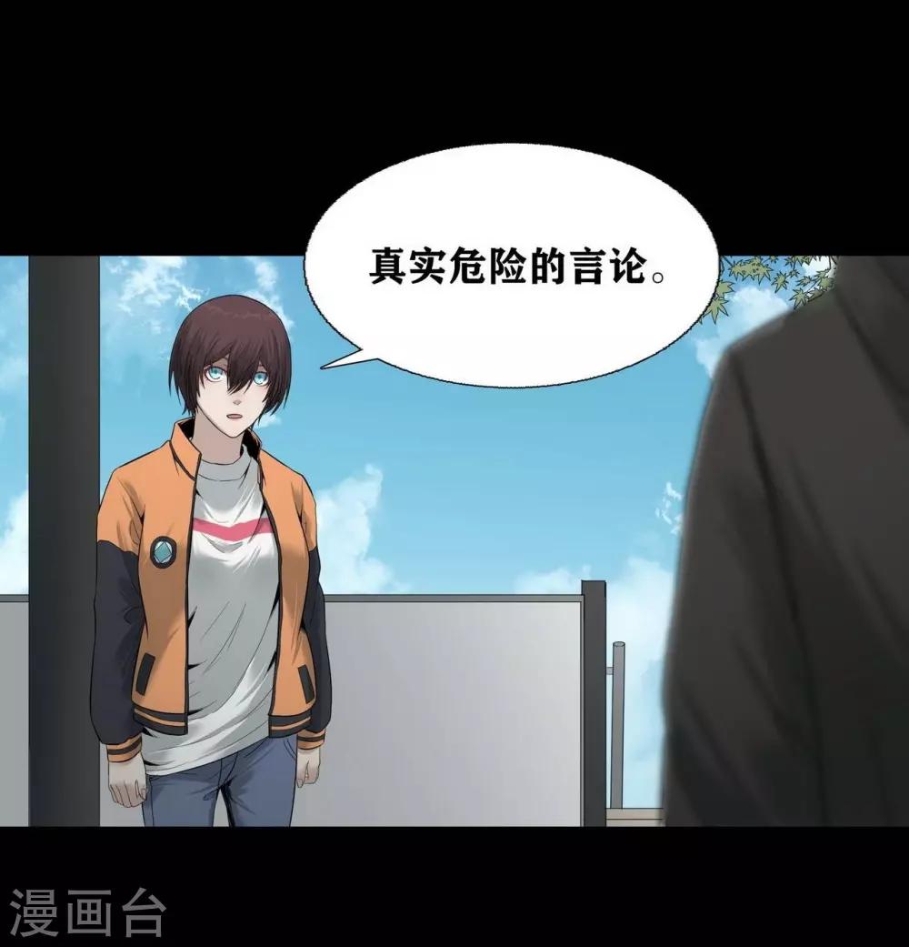 第16话22