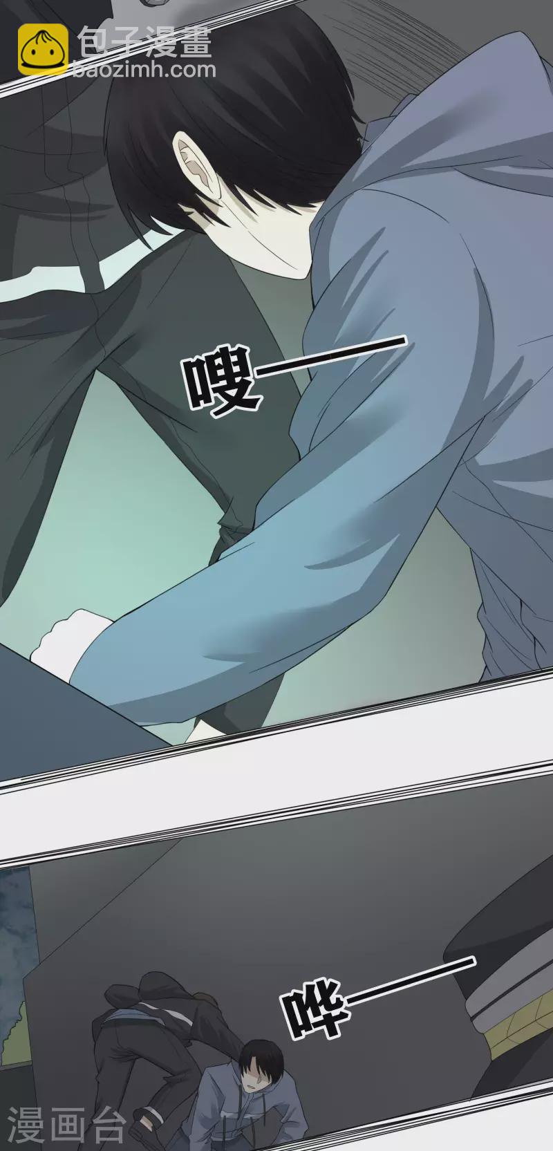 第37话17