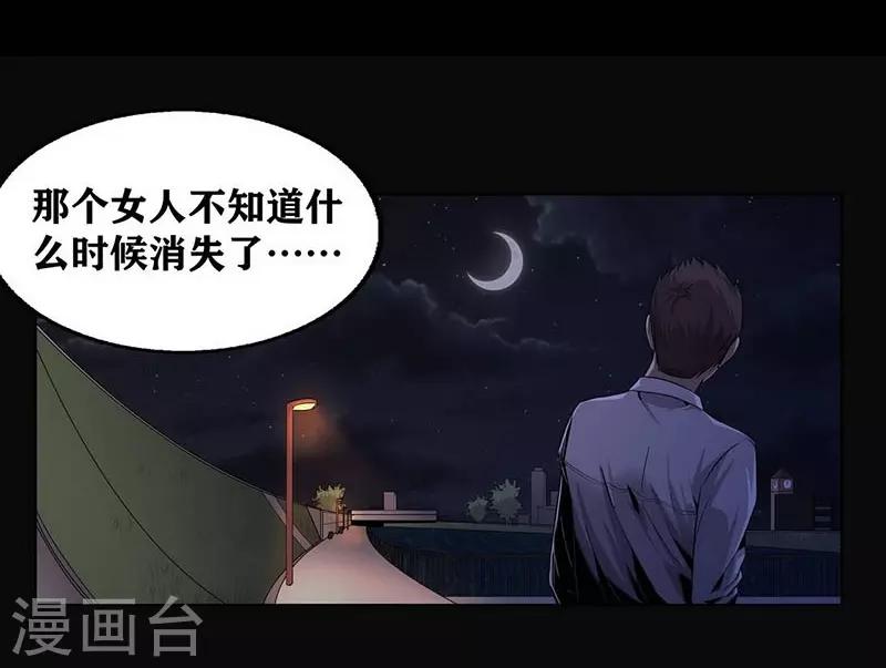 第12话19