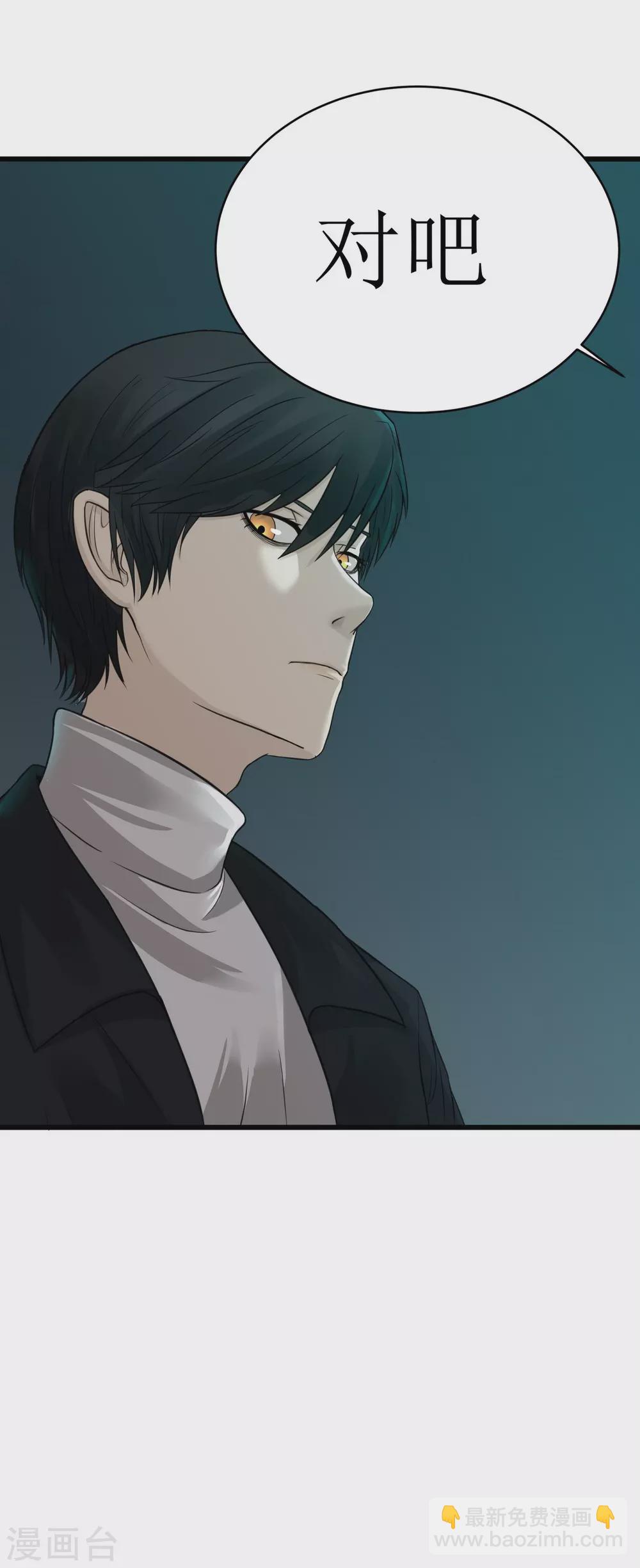 第25话32