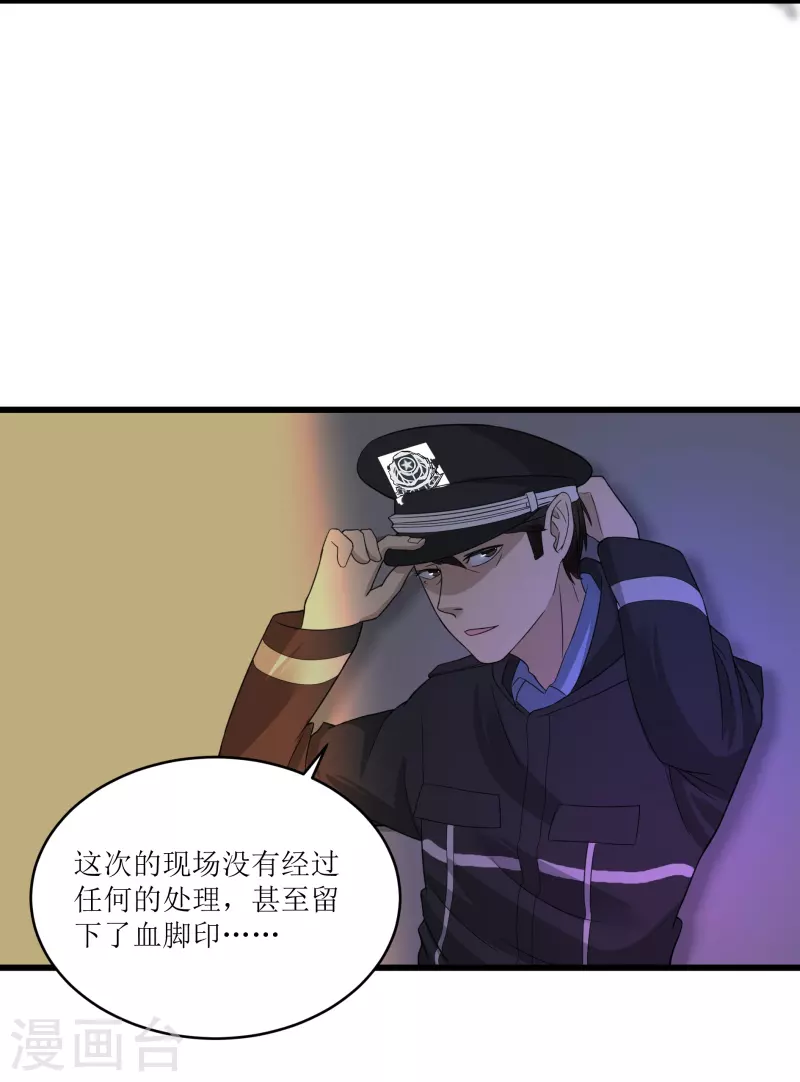 第35话12