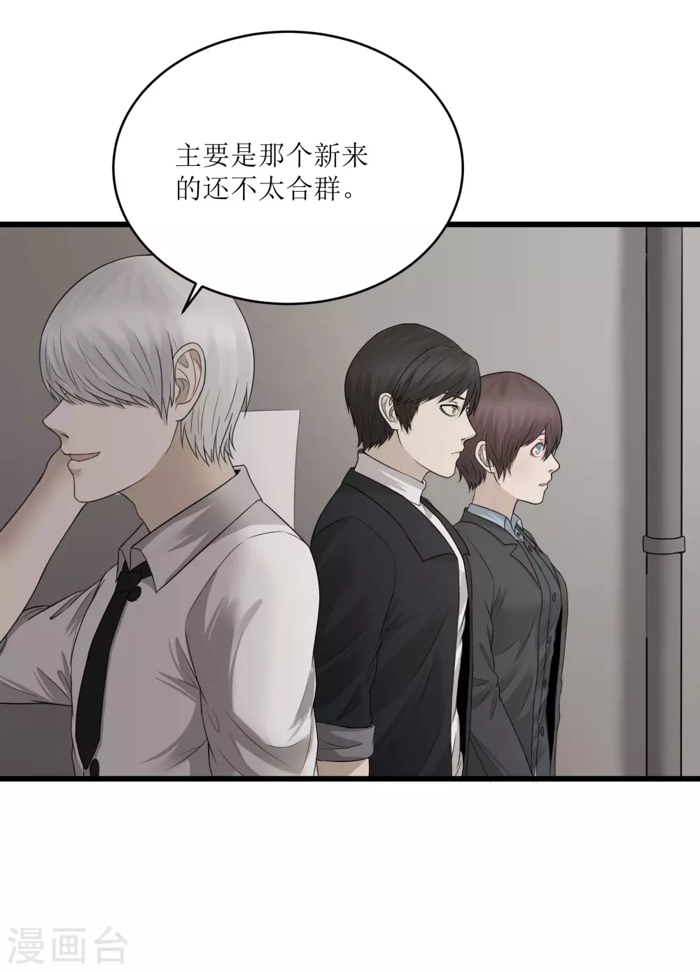 第27话2