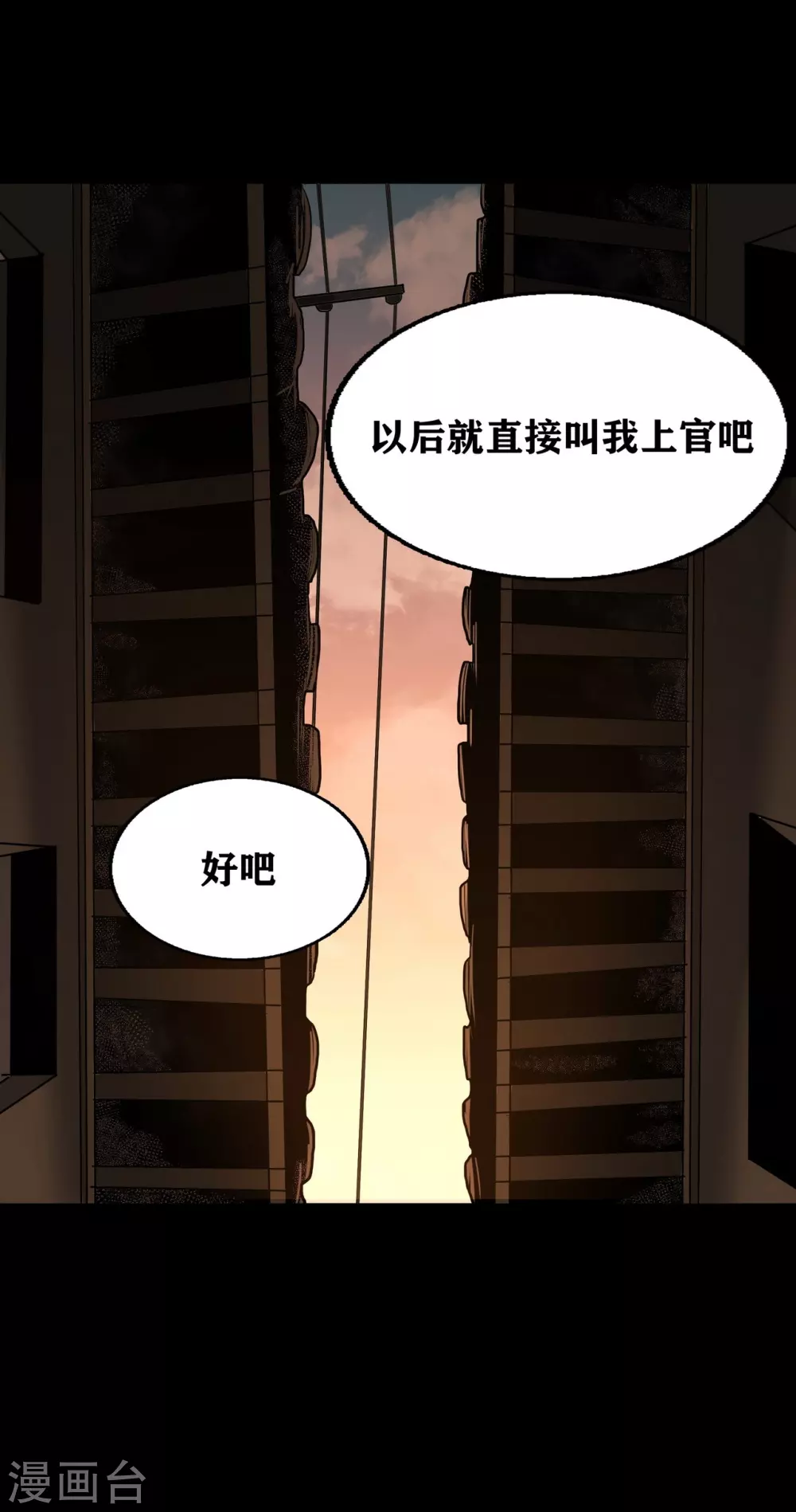 第20话32
