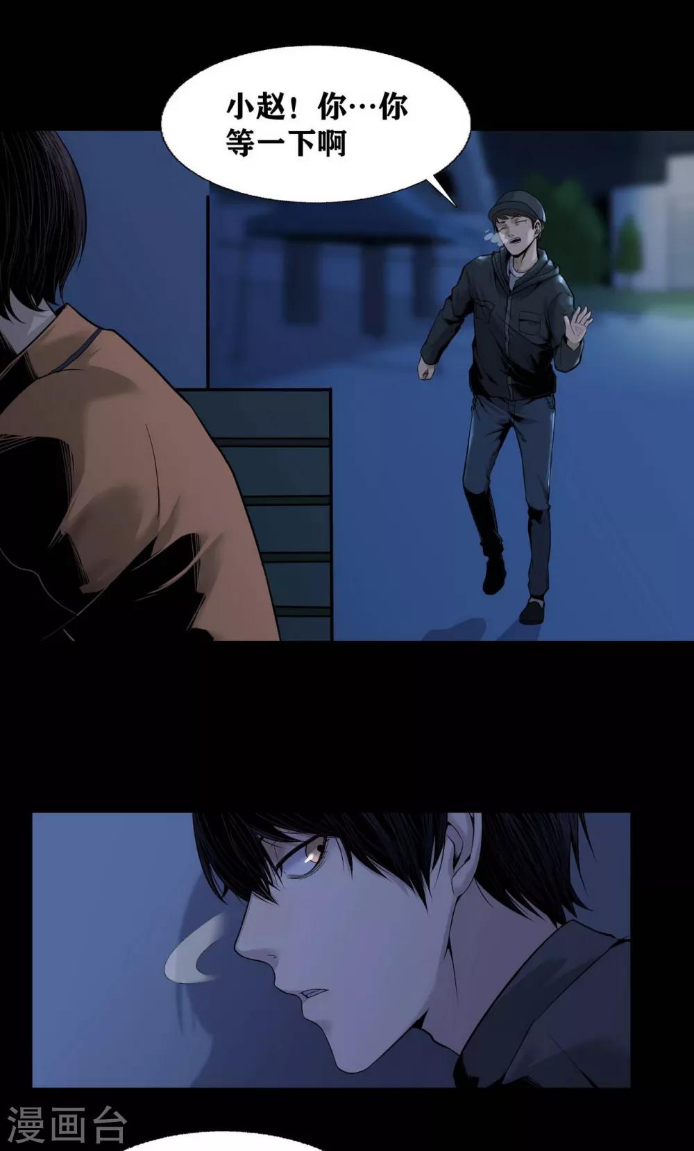第14话6