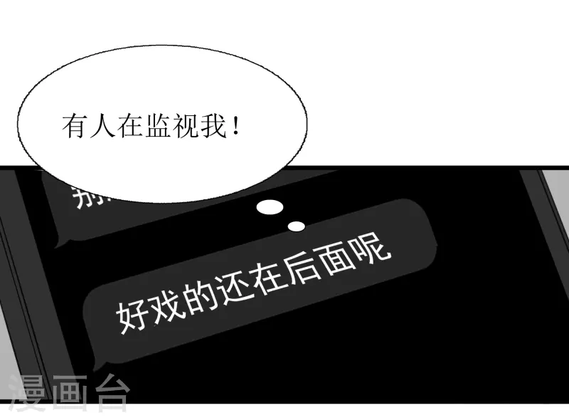 第36话6