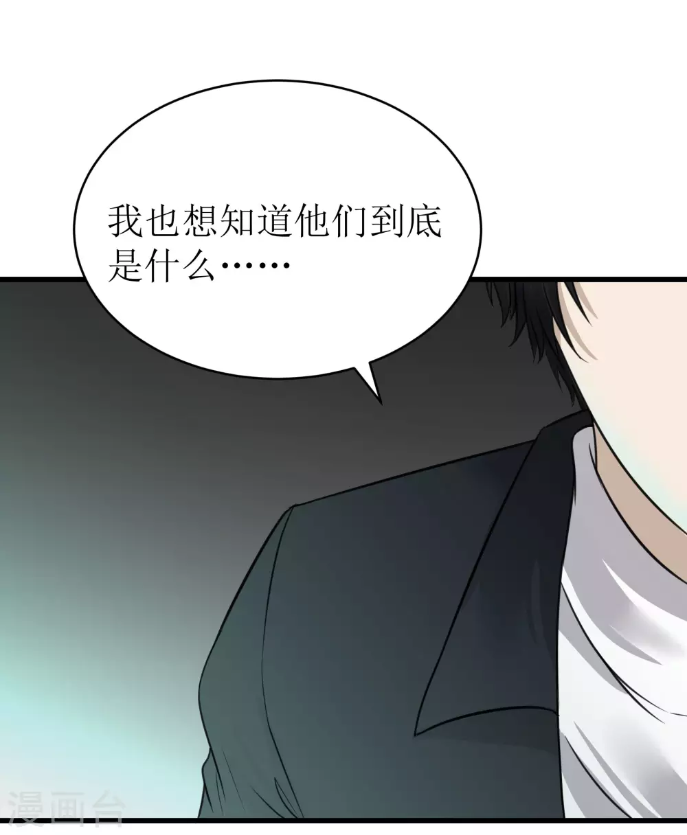 第27话23