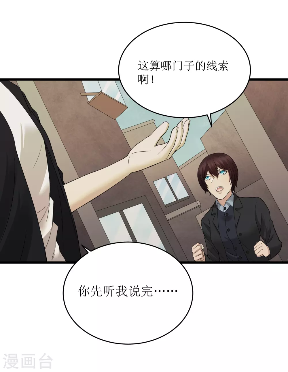 第31话20