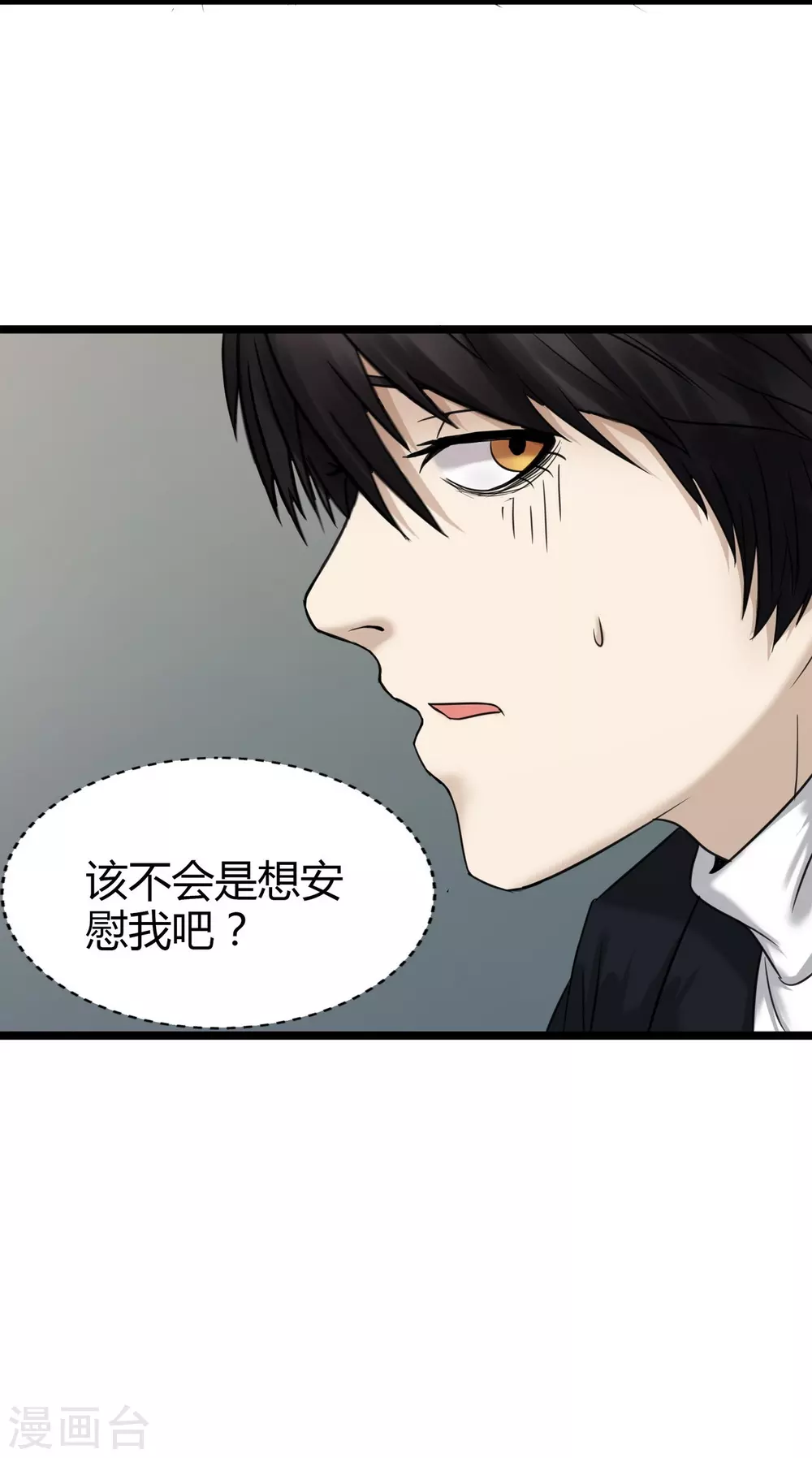 第23话28