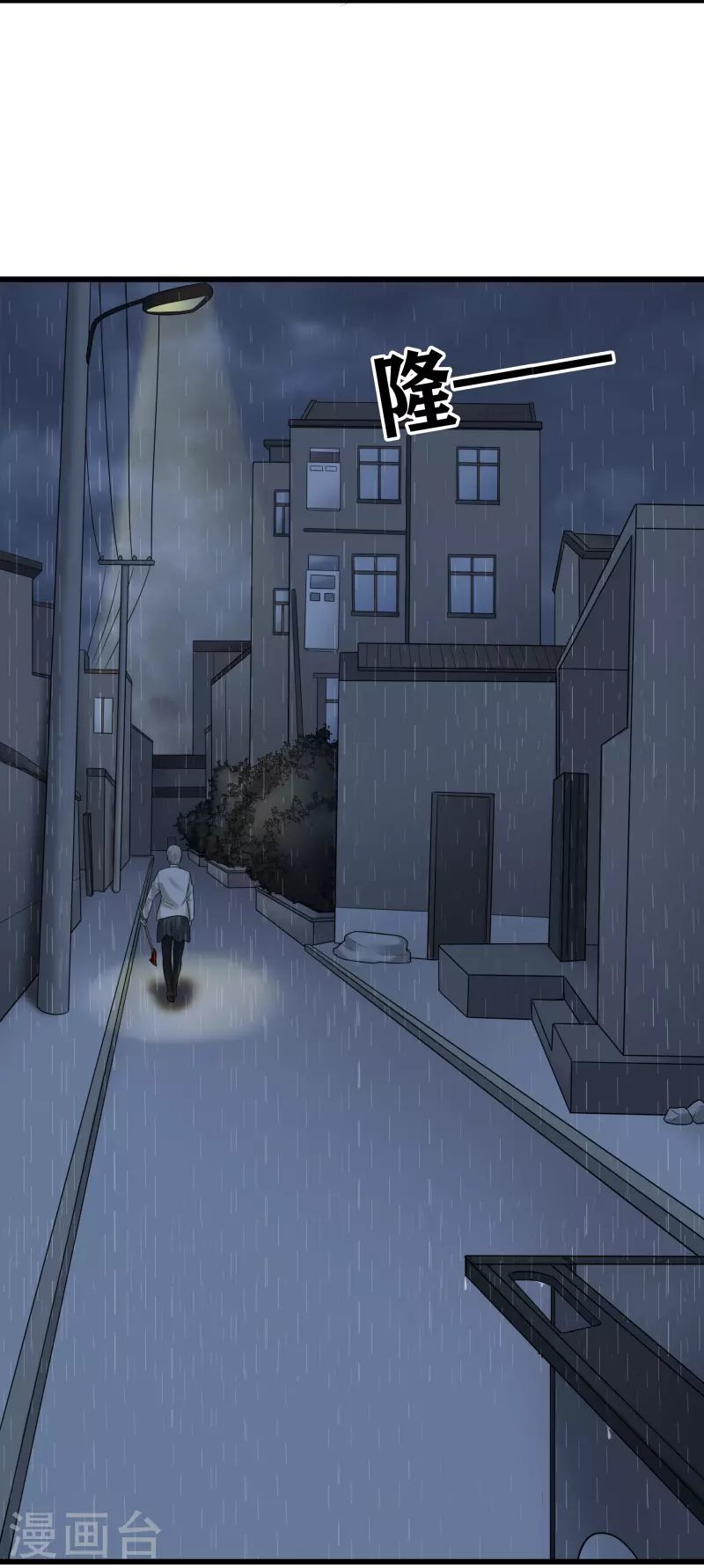 第39话6