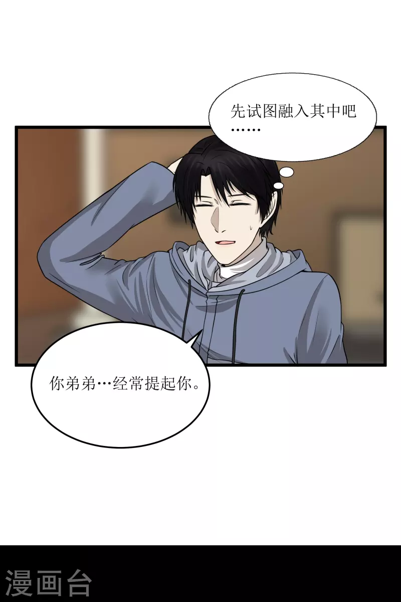 第41话19