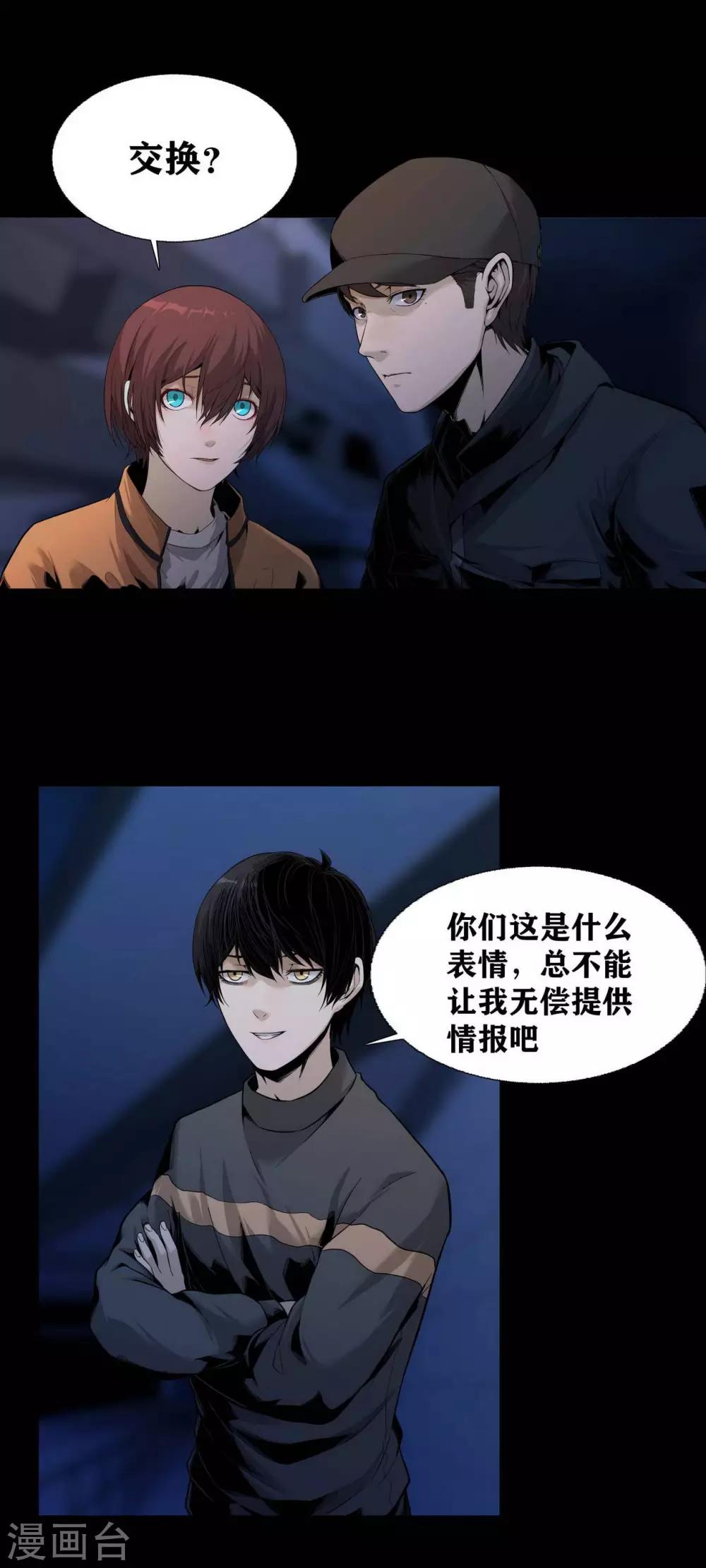 第15话2