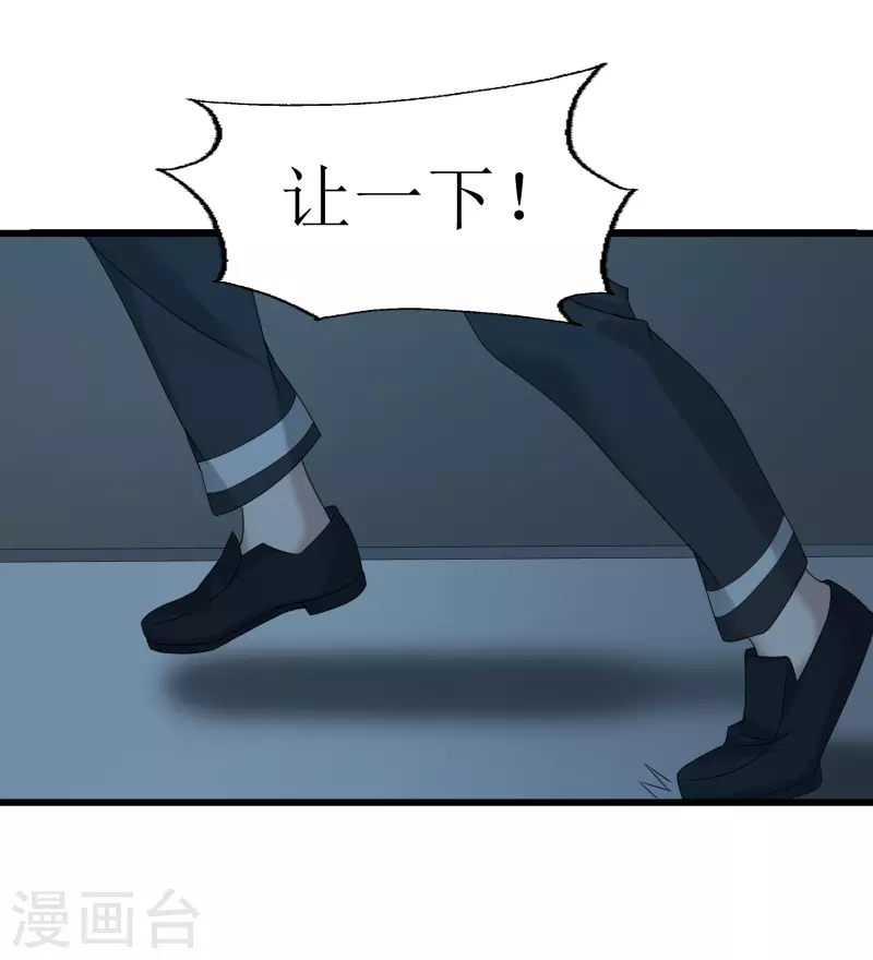 第34话26