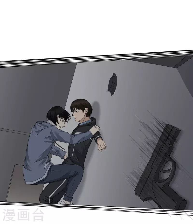 第37话11