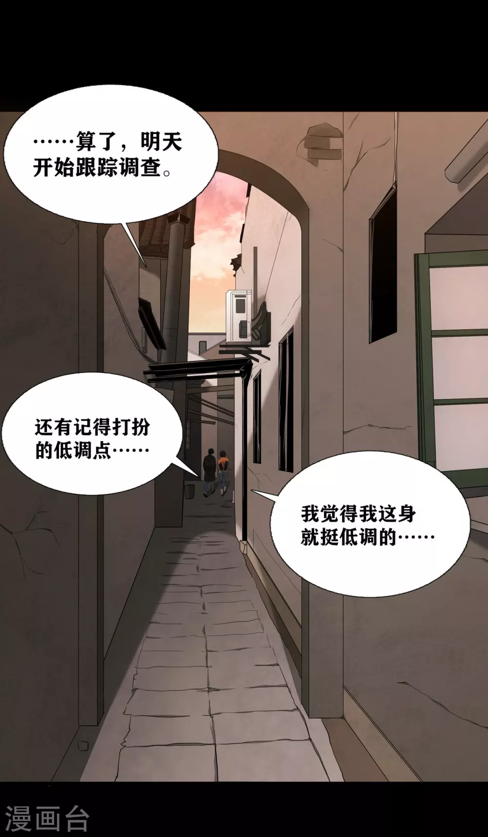 第20话19