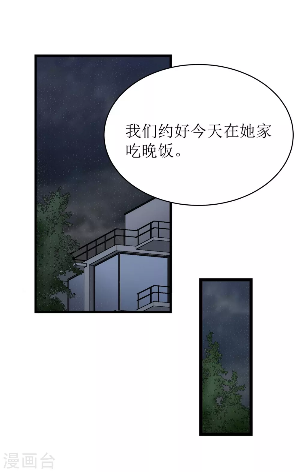第25话18