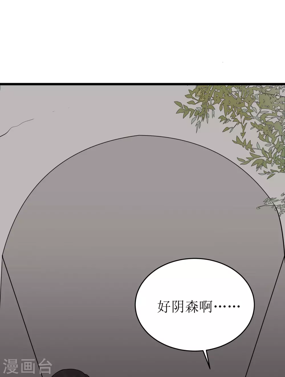 第27话5