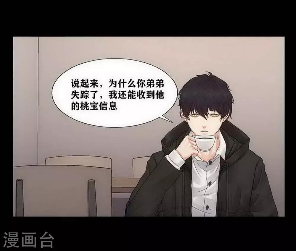 第4话4