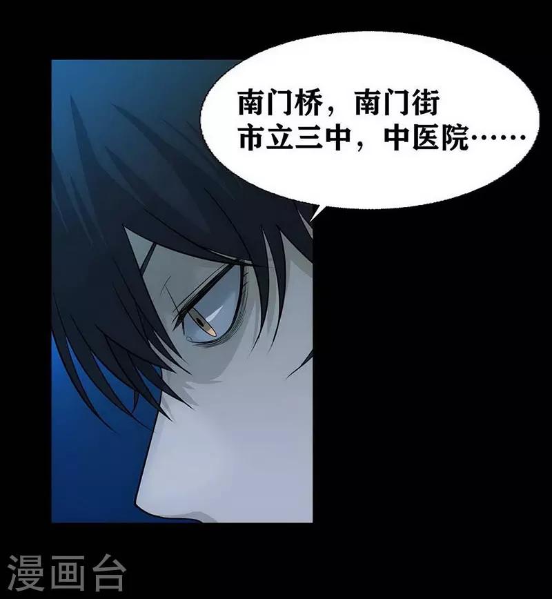 第13话5