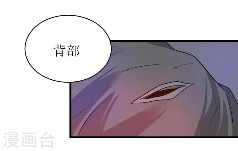 第34话12
