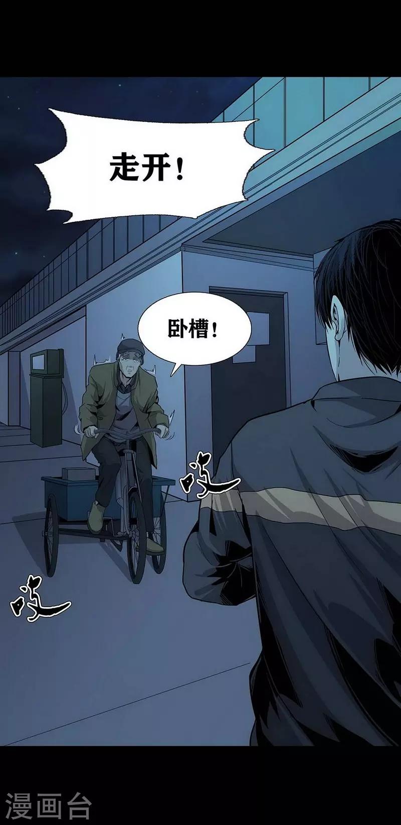 第13话18