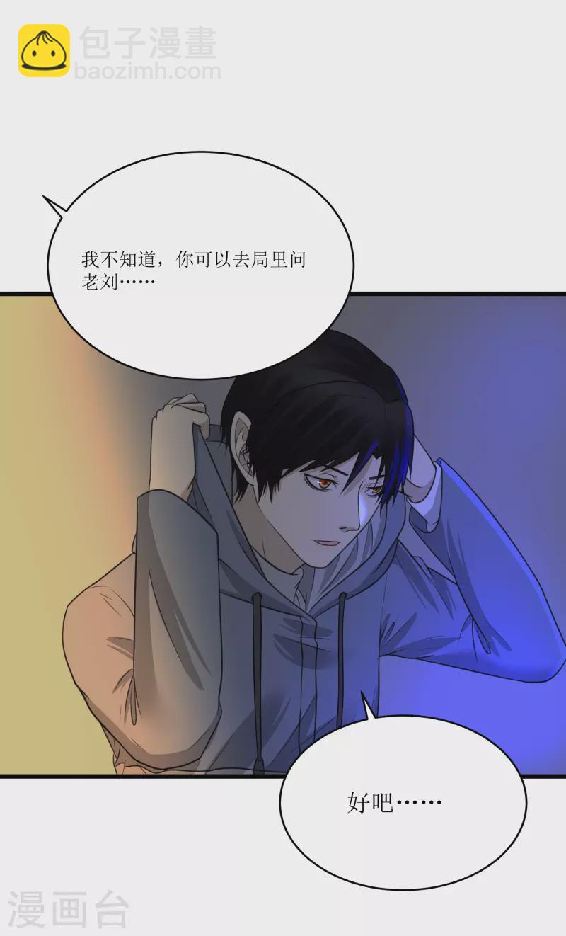 第35话18