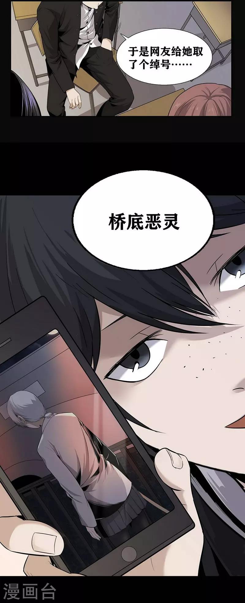 第12话26