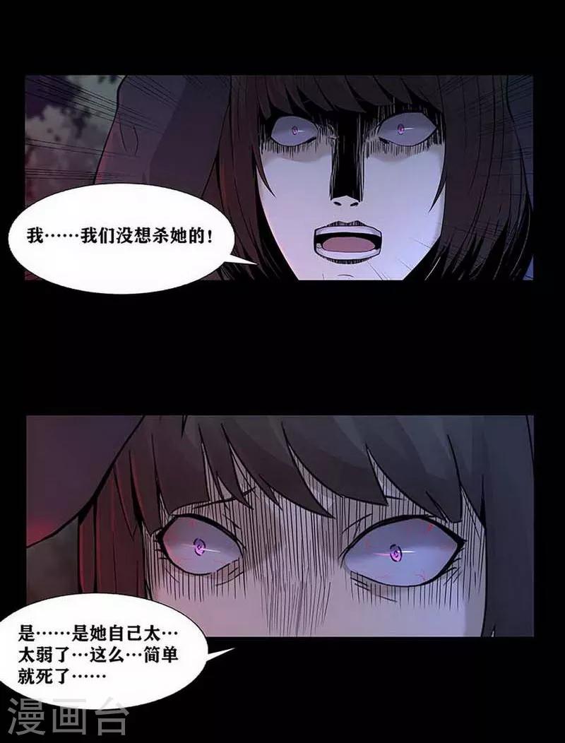 第10话9