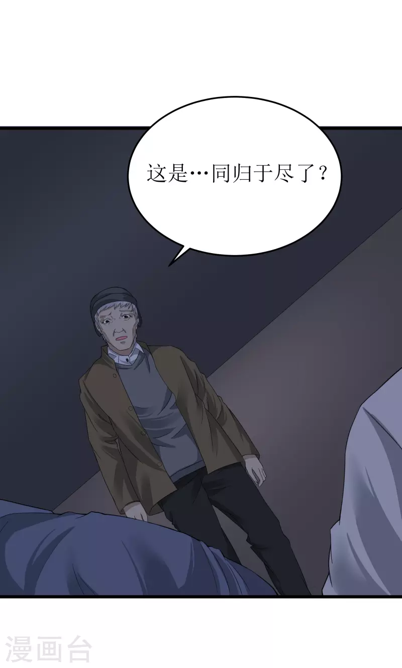 第42话24