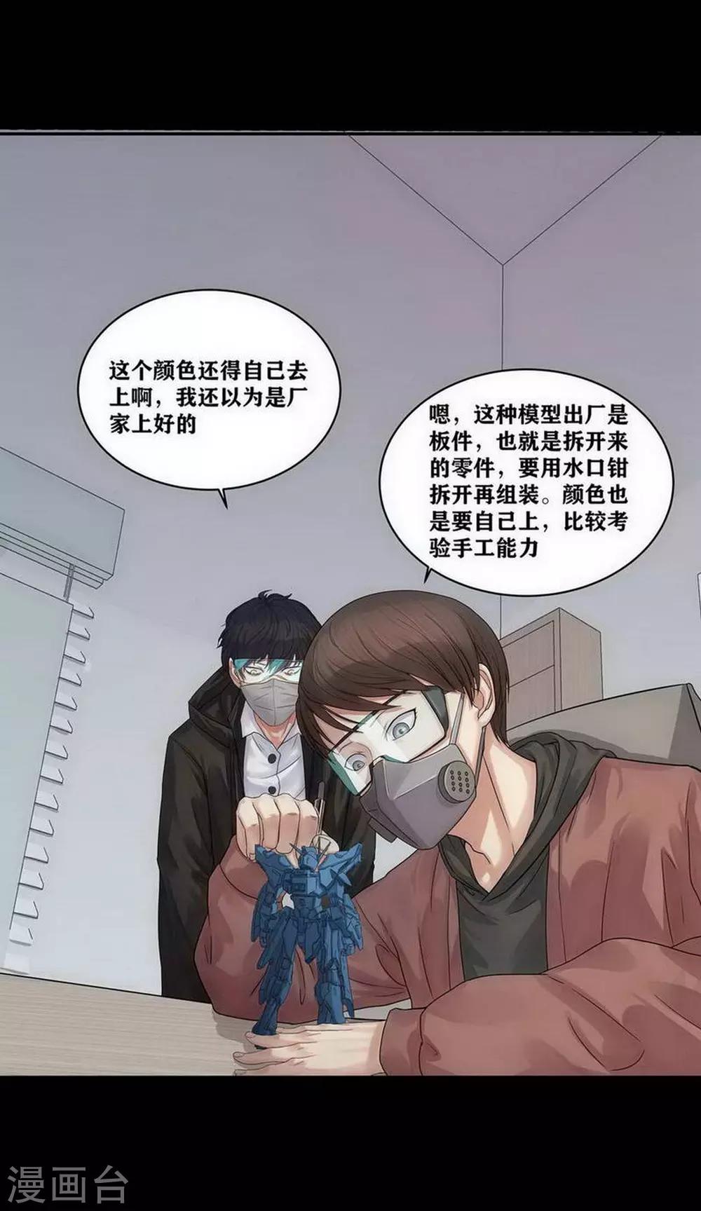 第1话20